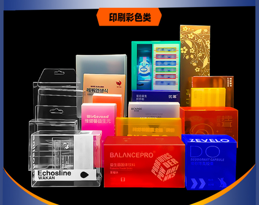PVC-transparente Kunststoffverpackungsbox, PET-Faltverpackungsbox zum Tiefziehen, strukturierte, matte Verarbeitung allgemeiner Geschenkverpackungsboxen